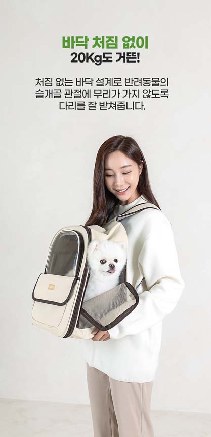 [무료배송] 레토 이동가방 백팩 L 8번째