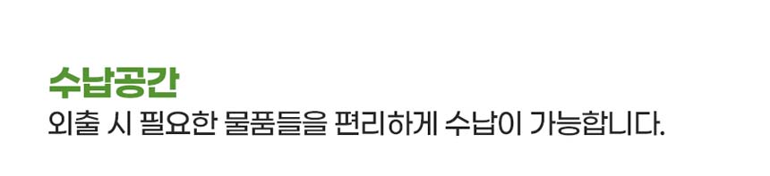 [무료배송] 레토 이동가방 백팩 L 15번째