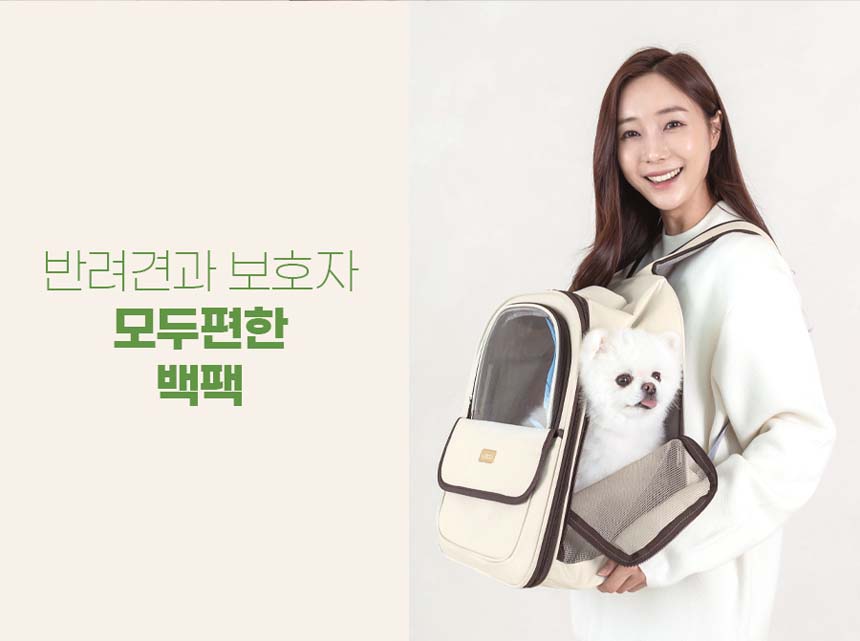 [무료배송] 레토 이동가방 백팩 L 2번째