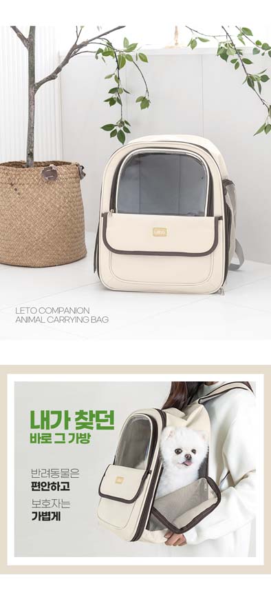 [무료배송] 레토 이동가방 백팩 L 6번째