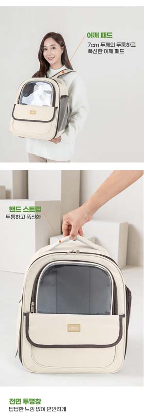 [무료배송] 레토 이동가방 백팩 L 9번째