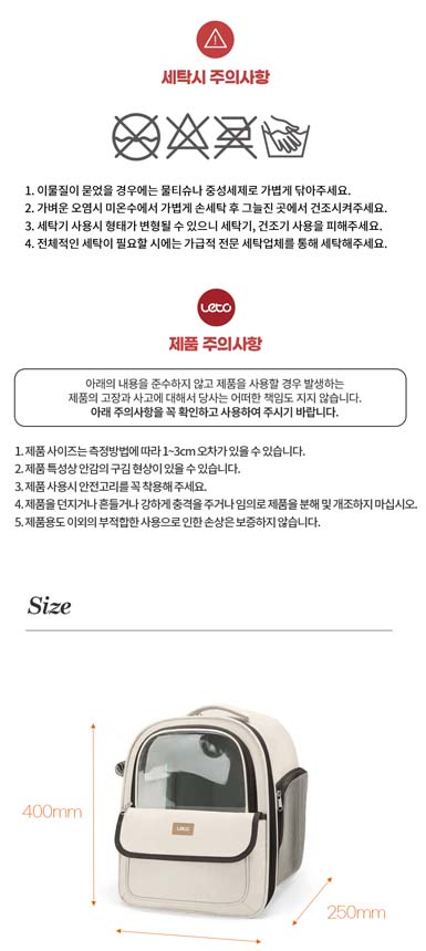 [무료배송] 레토 이동가방 백팩 L 25번째