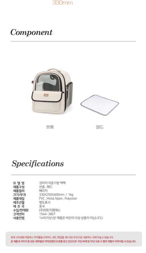 [무료배송] 레토 이동가방 백팩 L 26번째