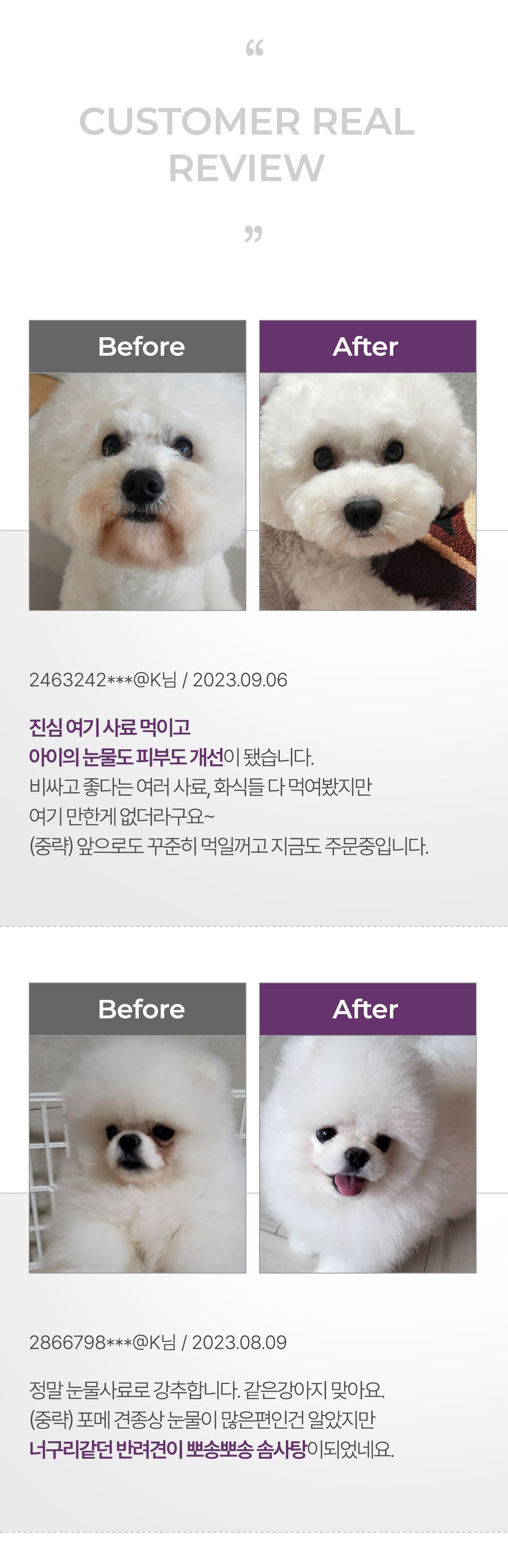 닥터독 시니어 사료 2kg 16번째