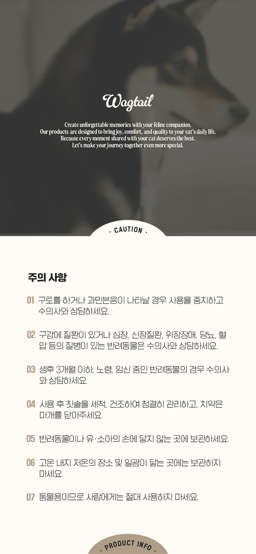 [NEW신상][무료배송] [1+1] 펫웨그테일 올인원 덴탈펜 치약 칫솔이 하나로 웨그테일 반려견 치약 칫솔 24번째