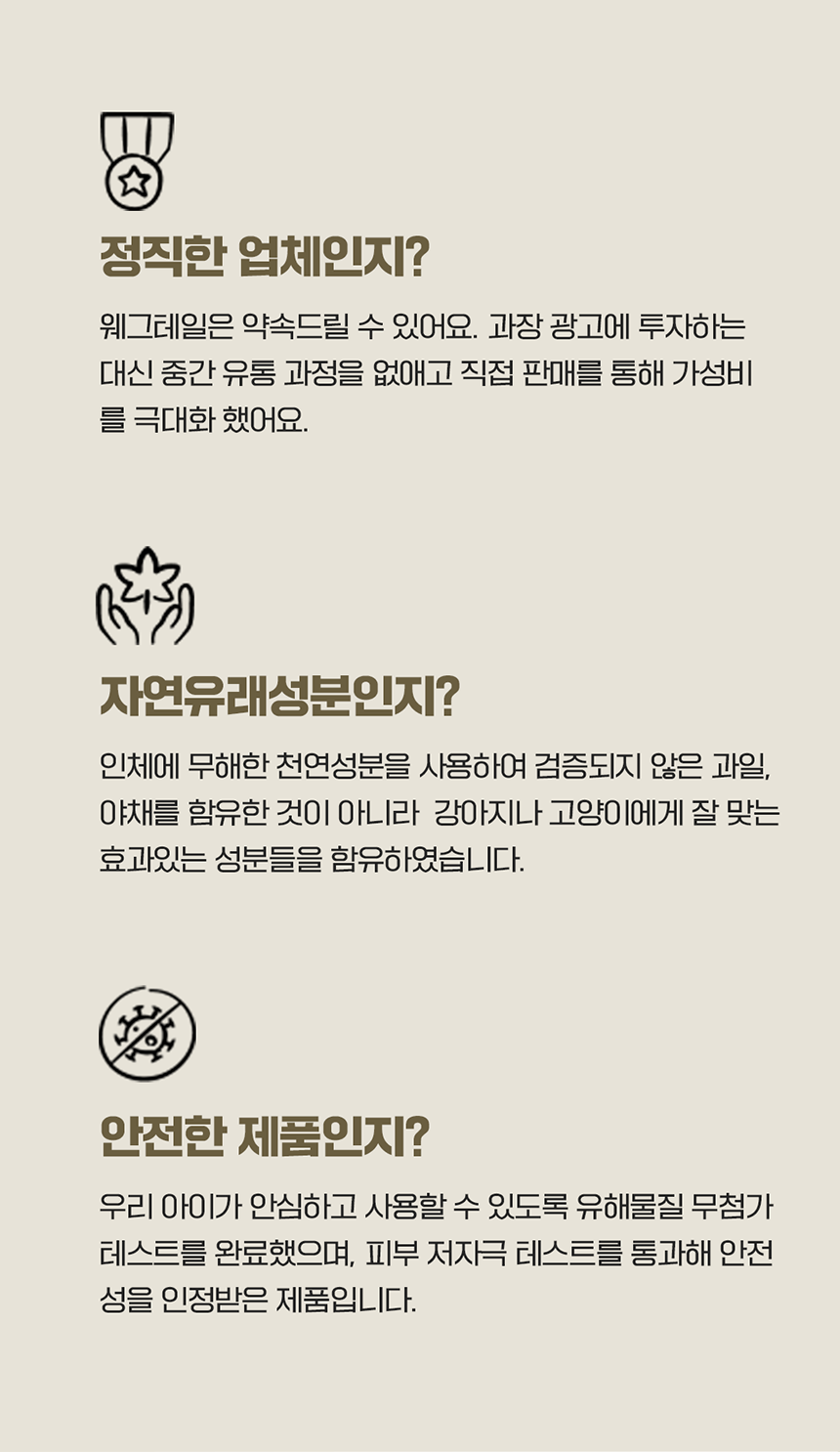 [NEW신상][무료배송] [1+1] 펫웨그테일 올인원 덴탈펜 치약 칫솔이 하나로 웨그테일 반려견 치약 칫솔 4번째
