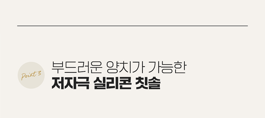 [NEW신상][무료배송] [1+1] 펫웨그테일 올인원 덴탈펜 치약 칫솔이 하나로 웨그테일 반려견 치약 칫솔 13번째