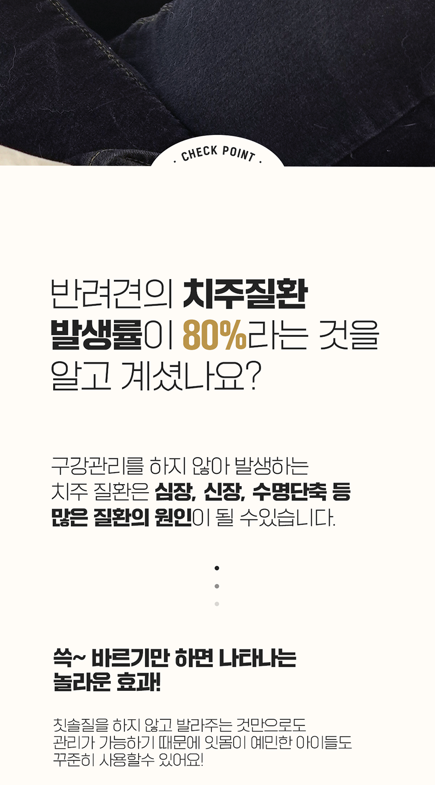 [NEW신상][무료배송] [1+1] 펫웨그테일 올인원 덴탈펜 치약 칫솔이 하나로 웨그테일 반려견 치약 칫솔 17번째