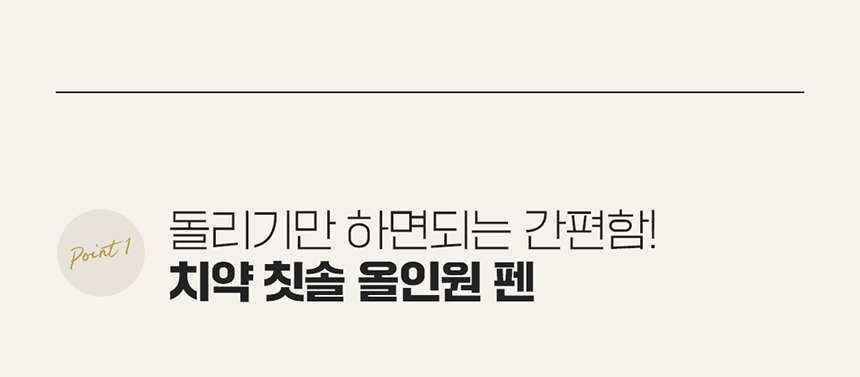 [NEW신상][무료배송] [1+1] 펫웨그테일 올인원 덴탈펜 치약 칫솔이 하나로 웨그테일 반려견 치약 칫솔 9번째