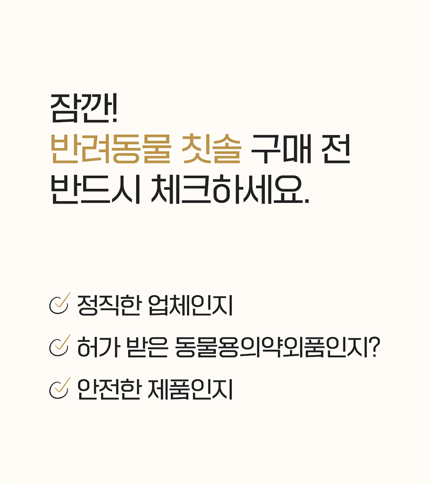 [NEW신상][무료배송] [1+1] 펫웨그테일 올인원 덴탈펜 치약 칫솔이 하나로 웨그테일 반려견 치약 칫솔 3번째