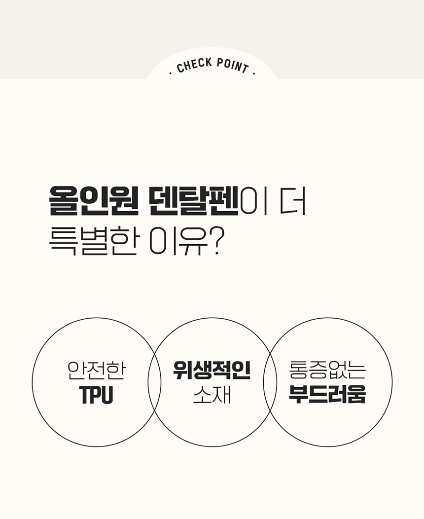 [NEW신상][무료배송] [1+1] 펫웨그테일 올인원 덴탈펜 치약 칫솔이 하나로 웨그테일 반려견 치약 칫솔 21번째