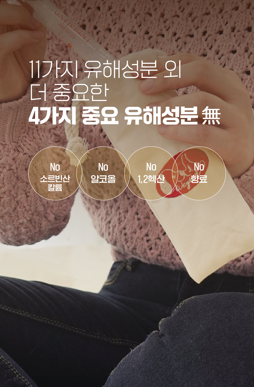 [NEW신상][무료배송] [1+1] 펫웨그테일 올인원 덴탈펜 치약 칫솔이 하나로 웨그테일 반려견 치약 칫솔 16번째