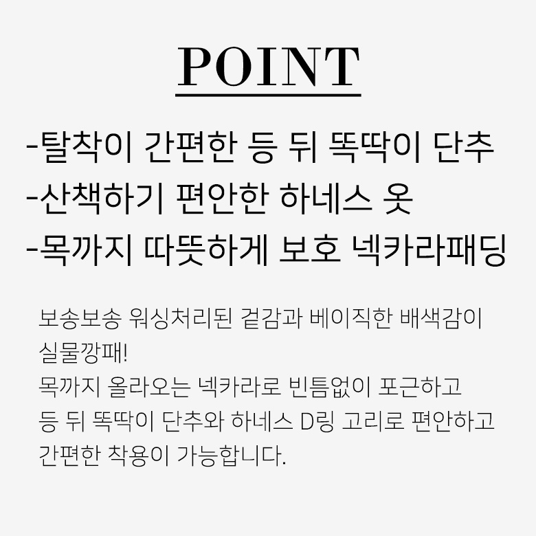 [무료배송] 준성펫 아기자기 넥카라 하네스 D링 패딩 조끼 (핑크/블루) 1번째