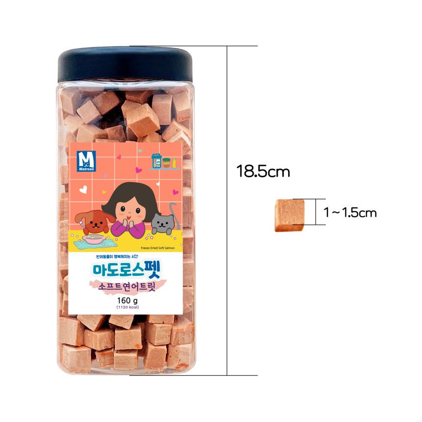 마도로스펫 소프트 연어트릿 160g 5번째
