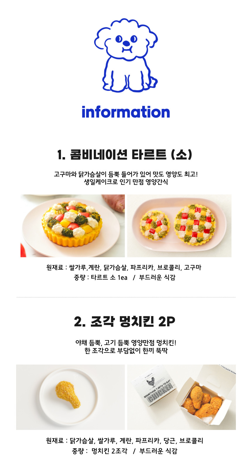 [무료배송] 까까묵자 소풍 도시락 세트 5번째