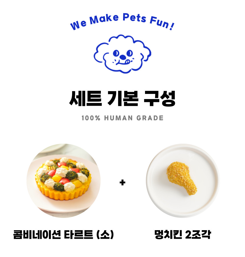 [무료배송] 까까묵자 소풍 도시락 세트 3번째