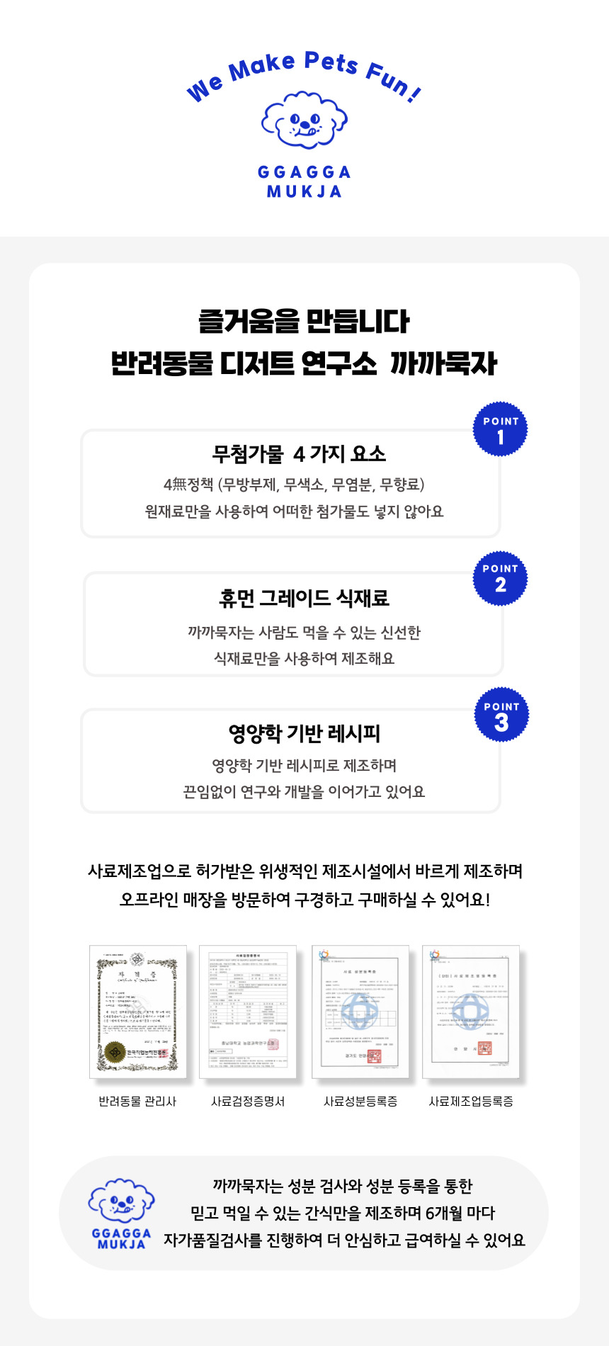 [무료배송] 까까묵자 소풍 도시락 세트 6번째