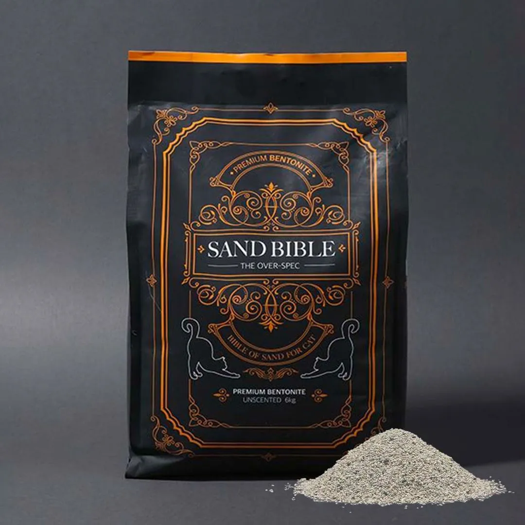 샌드바이블 무향 6kg