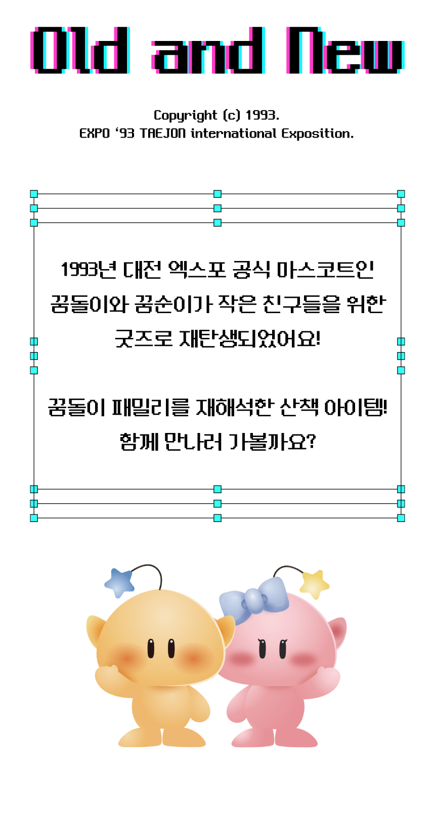 [NEW신상][무료배송] 바크하우스X꿈돌이 앞섬 방지 가슴줄 (XS-L) 3번째