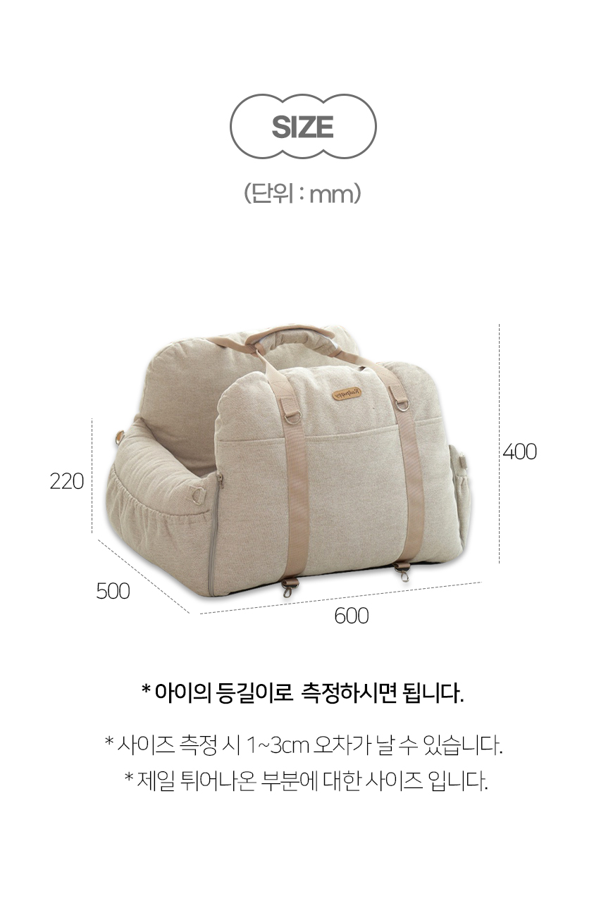 [NEW신상][무료배송] 개과천선 독 코튼 카시트 (오트 베이지/오트 그레이) 16번째