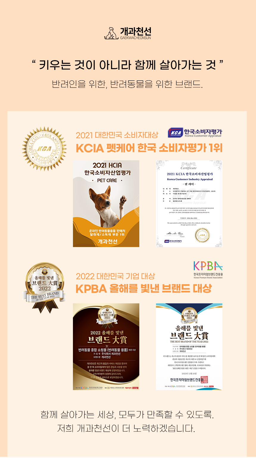 [NEW신상][무료배송] 개과천선 독 코튼 카시트 (오트 베이지/오트 그레이) 4번째