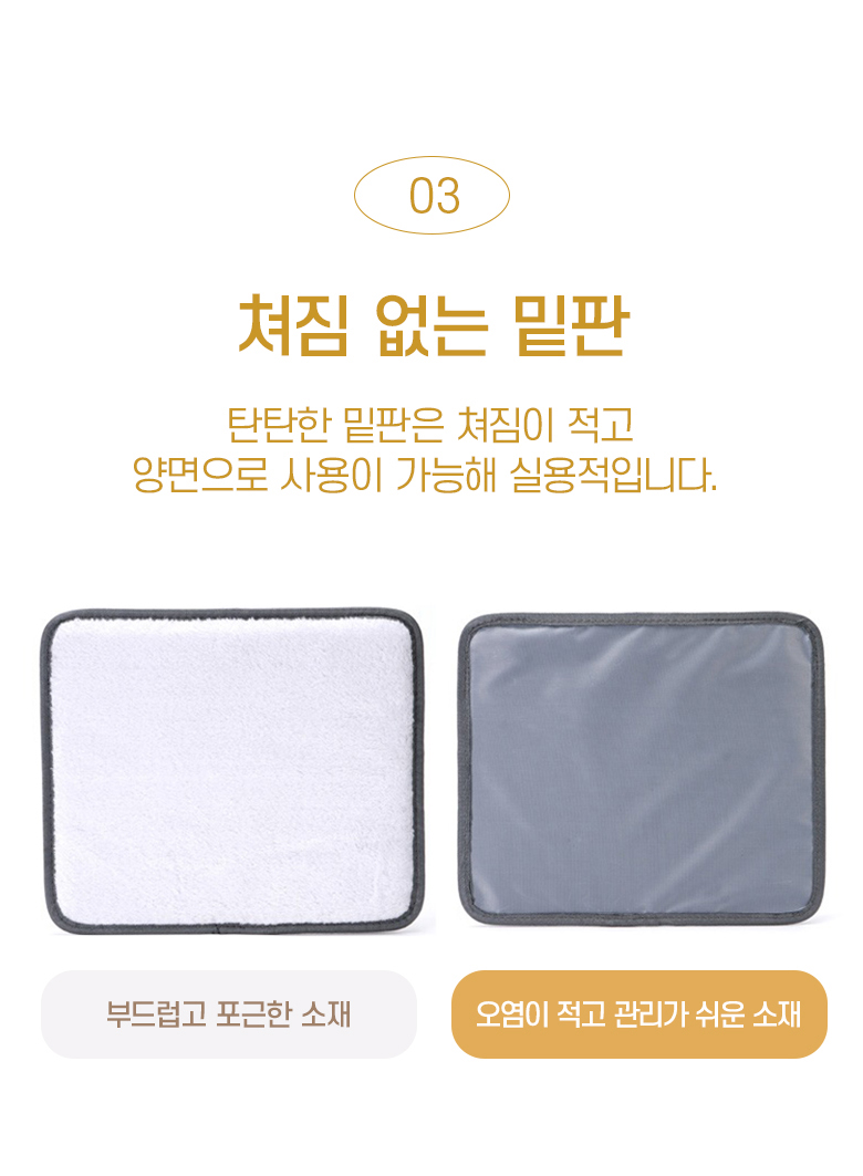 [심쿵펫페어][무료배송] 요기쏘 캐쥬얼 베이직 이동가방 7번째