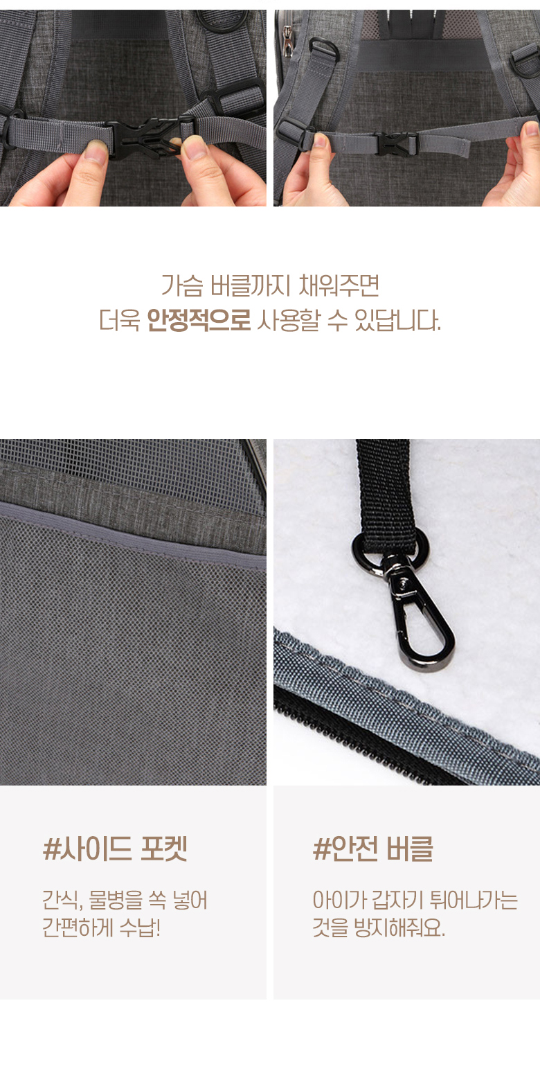 [심쿵펫페어][무료배송] 요기쏘 캐쥬얼 베이직 이동가방 4번째