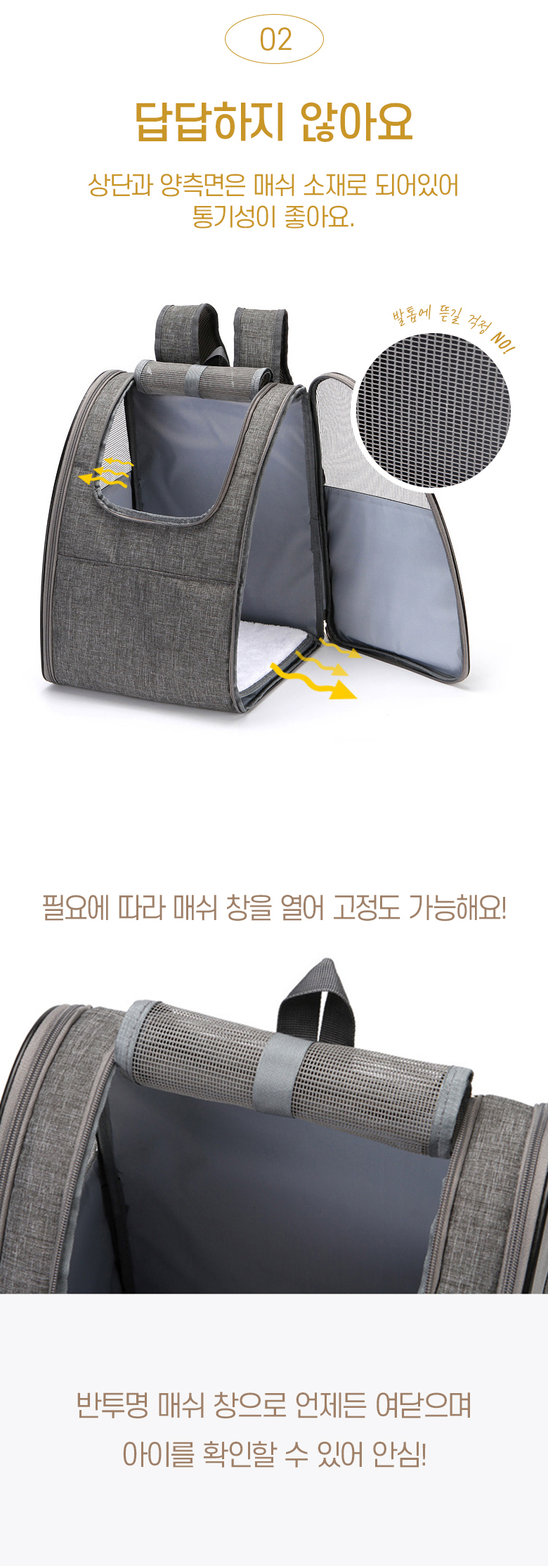 [심쿵펫페어][무료배송] 요기쏘 캐쥬얼 베이직 이동가방 5번째