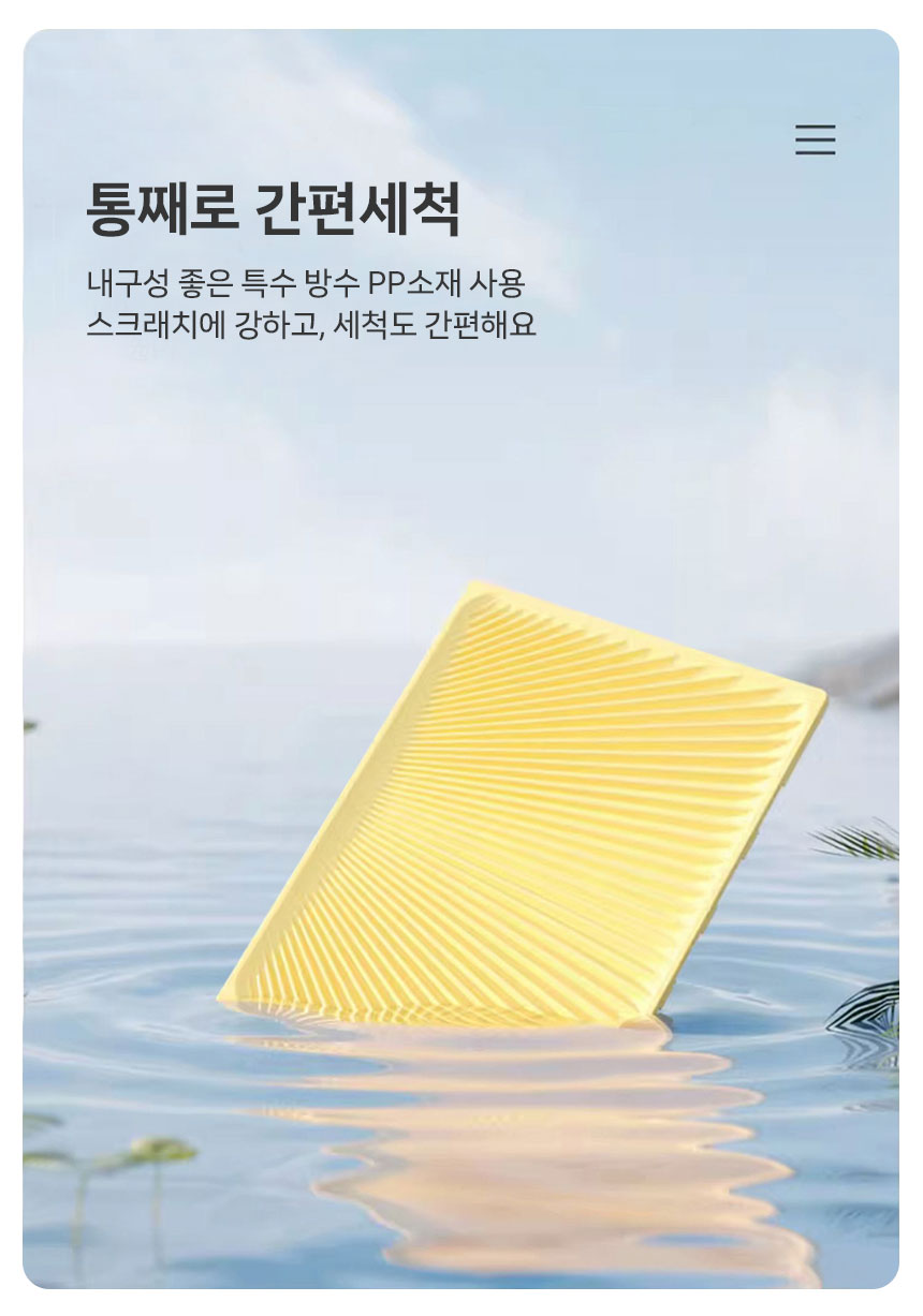 [신상특가] [무료배송] 망고 고양이 확장가능 사막화 방지 매트 9번째