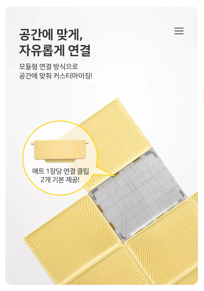 [신상특가] [무료배송] 망고 고양이 확장가능 사막화 방지 매트 8번째