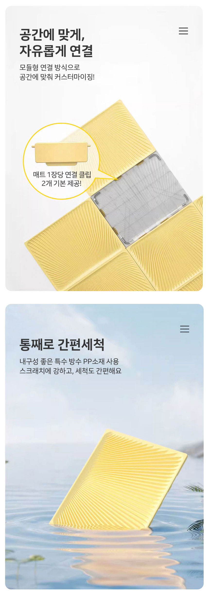 [NEW신상][무료배송] 망고 고양이 확장가능 사막화 방지 매트 7번째