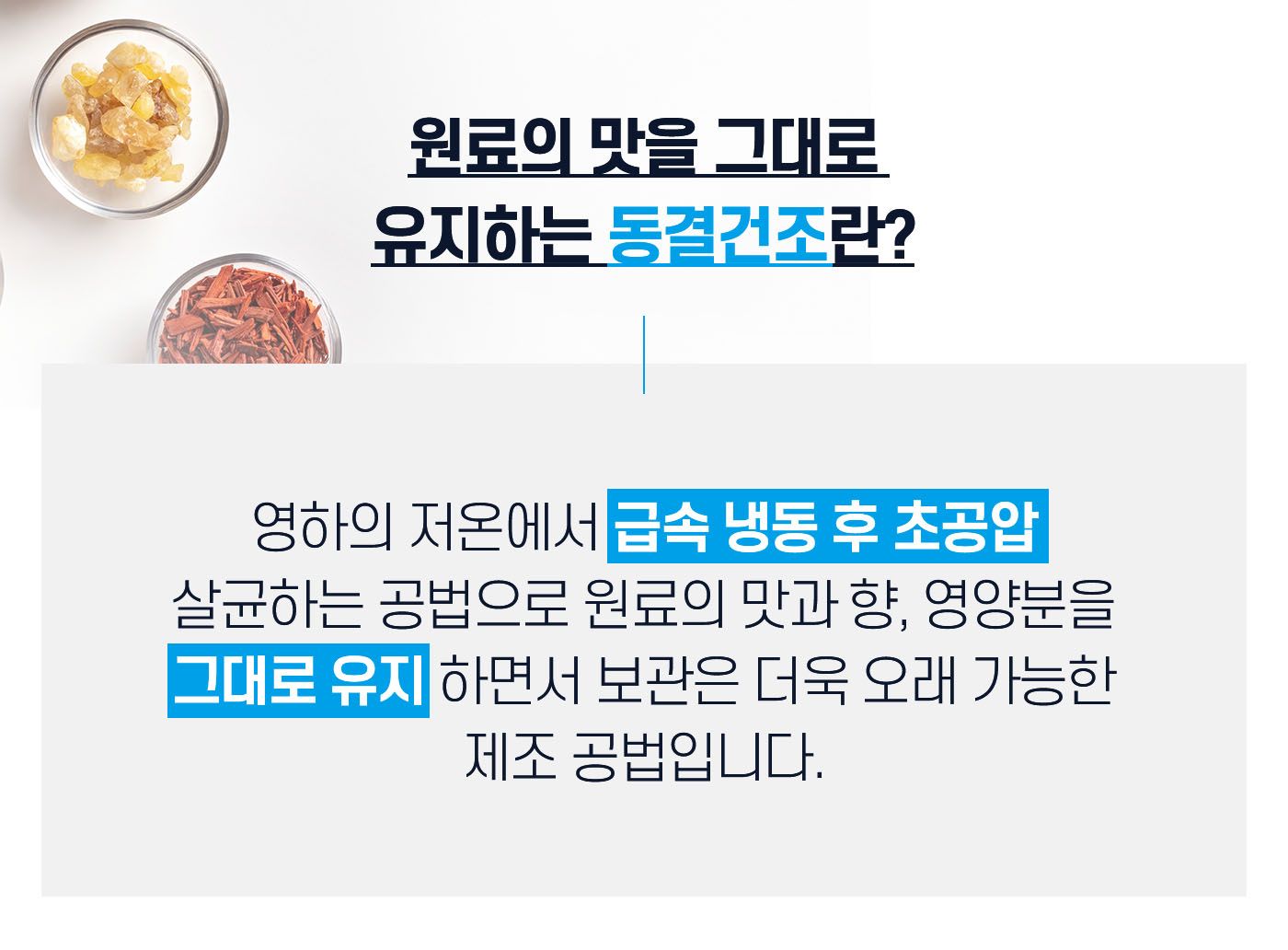 [무료배송] 애니멀랩 동결건조 활어식탁 참돔스틱 5p 12번째