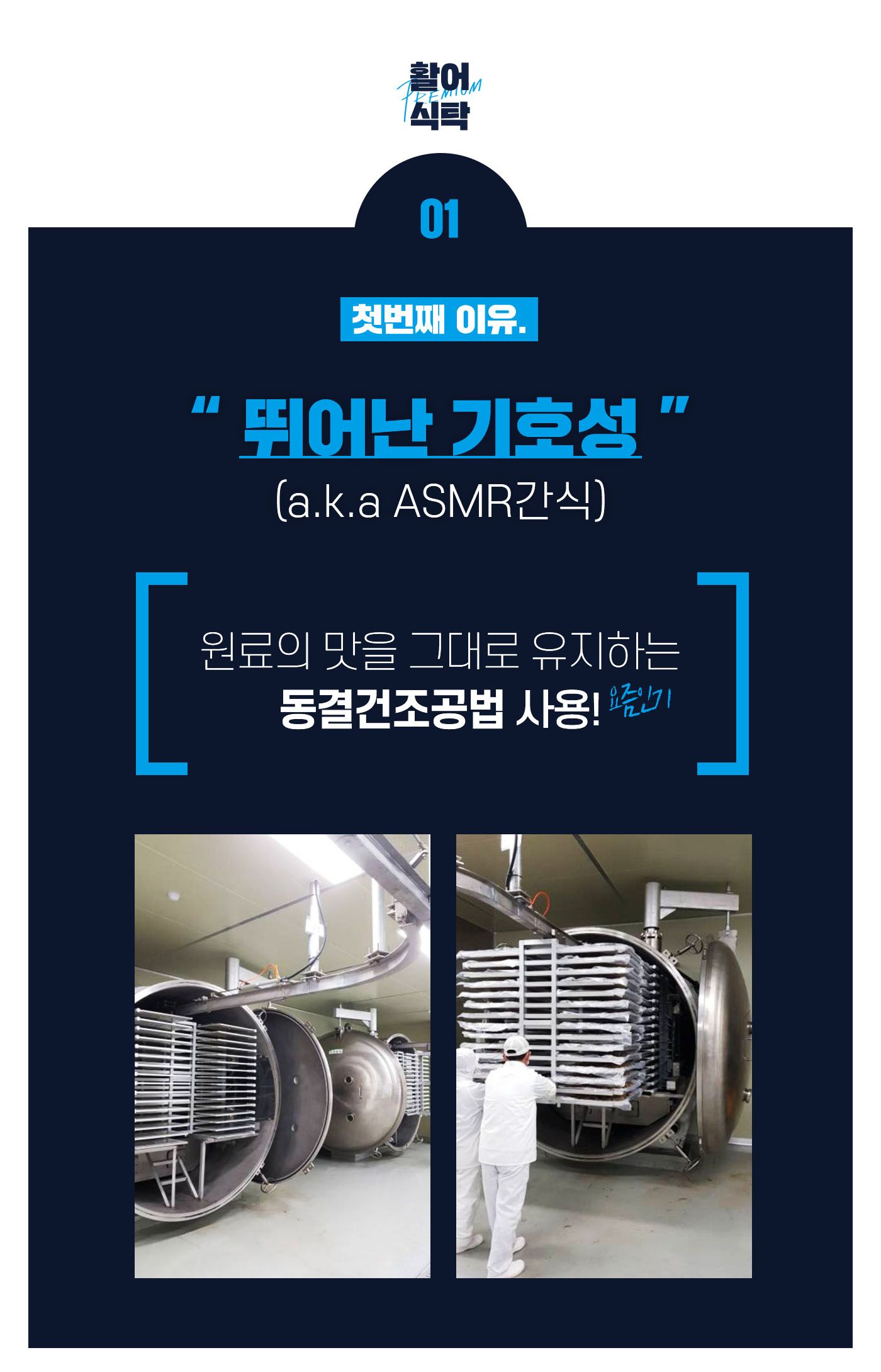 [무료배송] 애니멀랩 동결건조 활어식탁 참돔스틱 5p 10번째