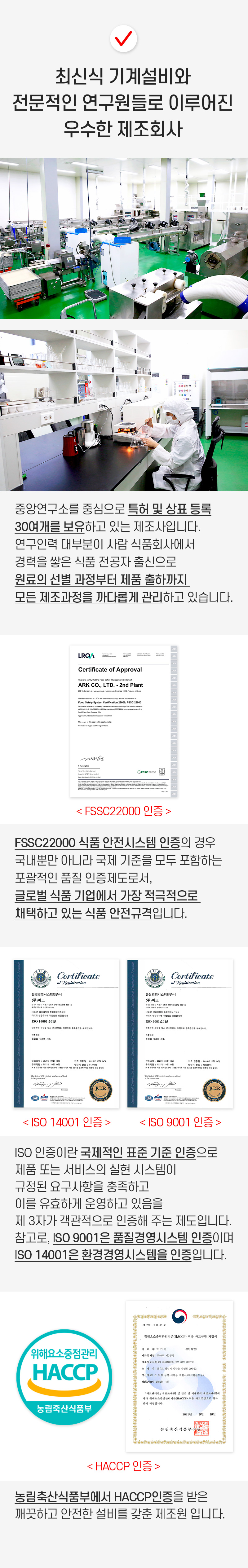 [NEW신상][무료배송] 뉴알엑스 닥터피부&눈건강 30개입 240g 10번째