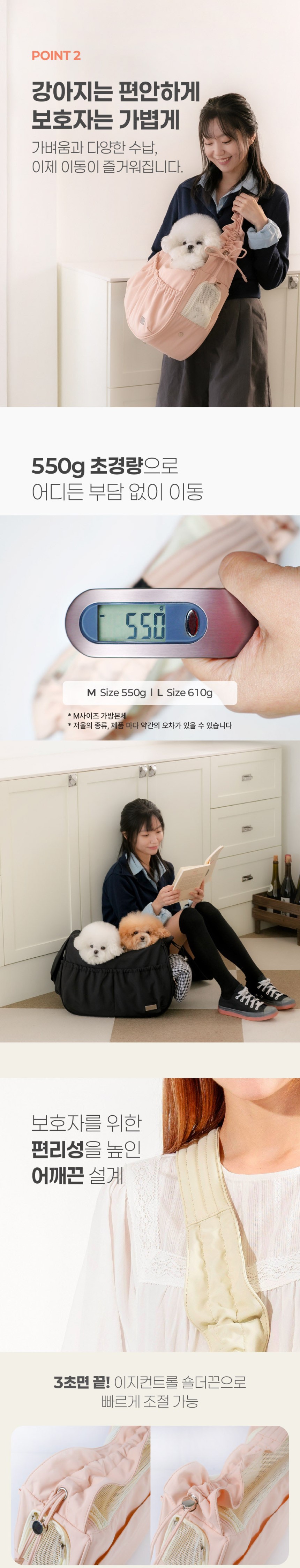 [NEW신상][무료배송] 펫츠랜드 앨리스백 이너쿠션 세트 버터크림/베이비핑크 M-L 4번째