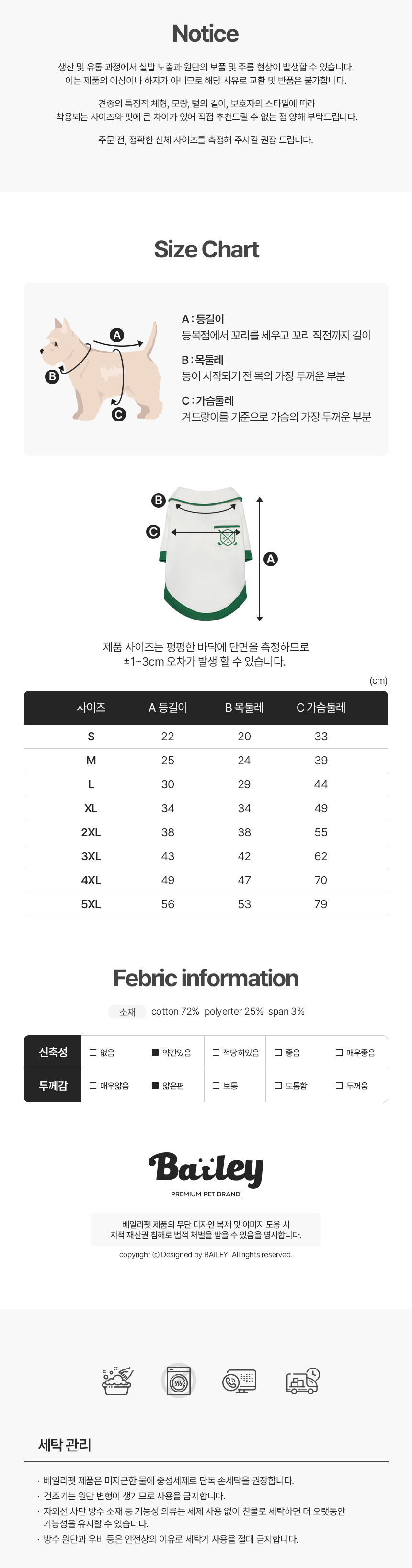 [무료배송] 베일리 향균 해충방지 골프 포켓티 S-5XL 6번째