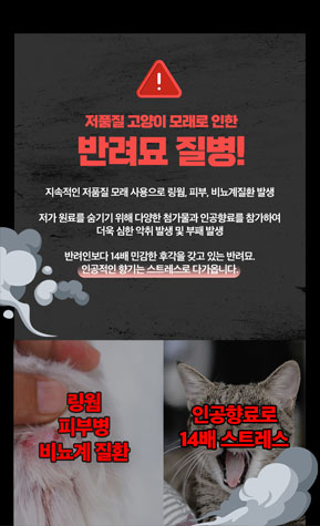 [무료배송] 제주탐라니 프리미엄 제주 화산송이 벤토나이트 오름모래 6kg 2번째