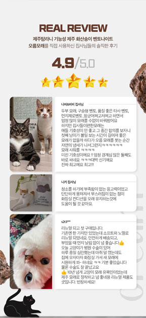 [무료배송] 제주탐라니 프리미엄 제주 화산송이 벤토나이트 오름모래 6kg 5번째