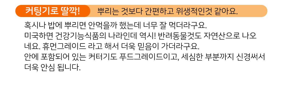 [NEW신상]스푼풀 자연산 알래스카 연어 프레쉬 오메가-3 220mg 42캡슐 11번째