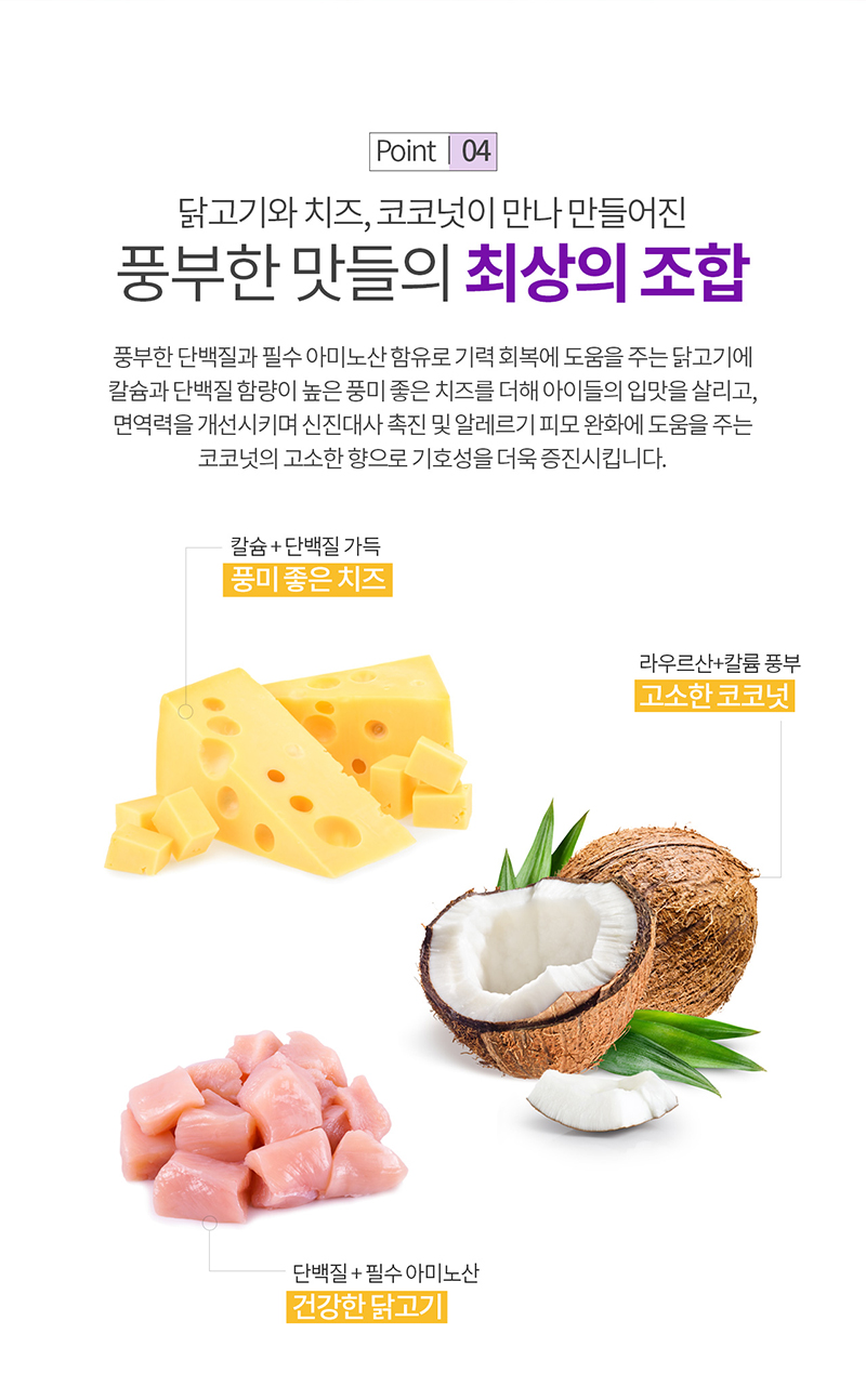 [NEW신상][무료배송] 휴애니스 동결건조 닭가슴살 150g 8번째