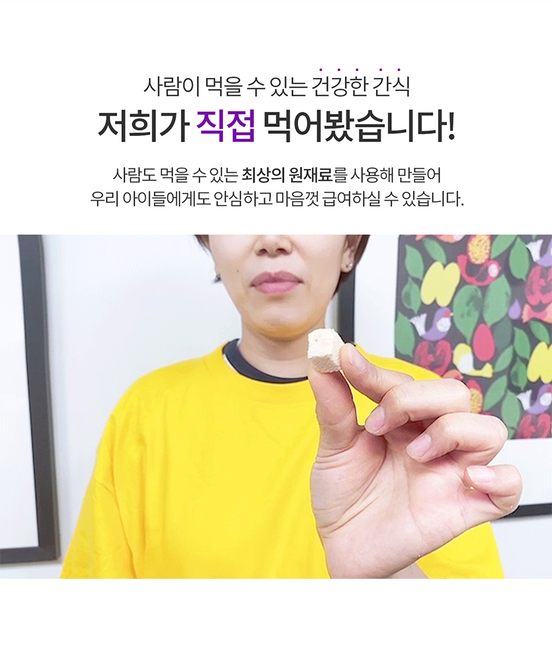[NEW신상][무료배송] 휴애니스 동결건조 닭가슴살 150g 4번째