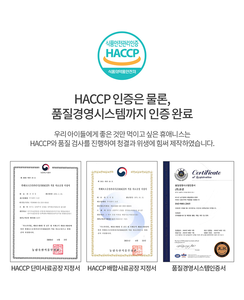 [NEW신상][무료배송] 휴애니스 동결건조 닭가슴살 150g 9번째