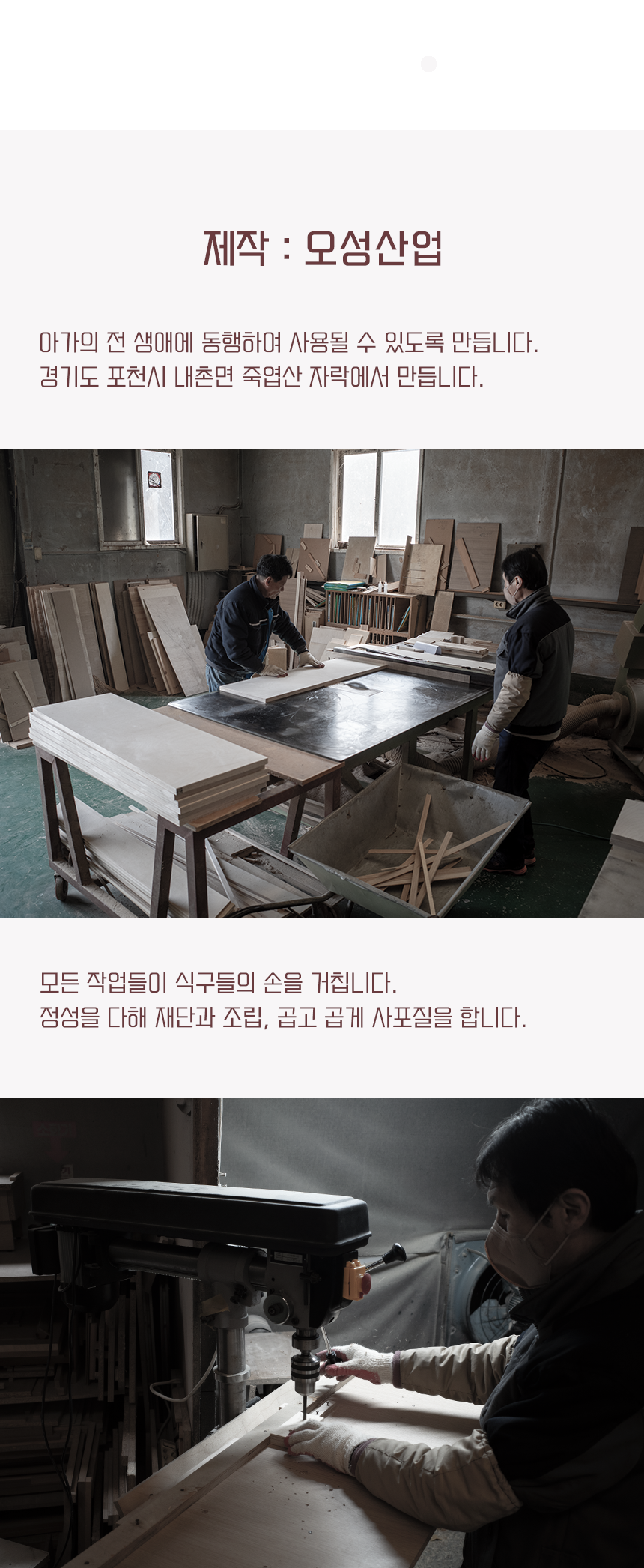 [무료배송] 라뜰리에드보아 빛의동물집 with 편백나무 원목 반려동물 하우스 8번째