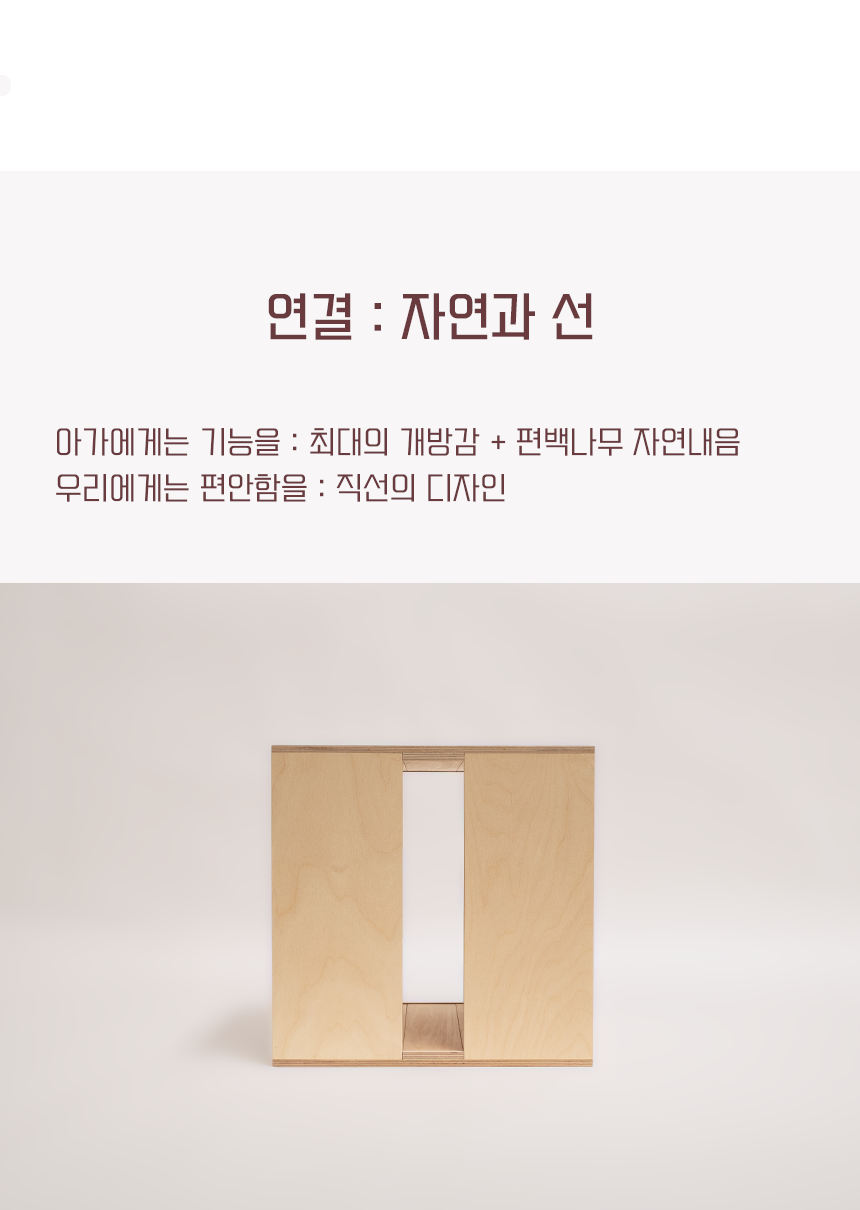 [무료배송] 라뜰리에드보아 빛의동물집 with 편백나무 원목 반려동물 하우스 3번째