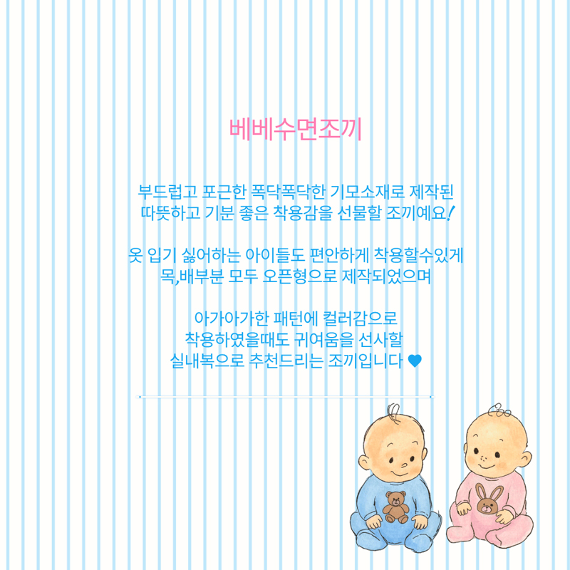 [NEW신상][무료배송] 해피댕댕 베베수면조끼 2종 (아이보리,옐로우) S-XL 2번째