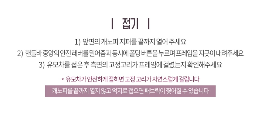 [NEW신상][무료배송] 버디두기 라이더 테리 베이지 5번째