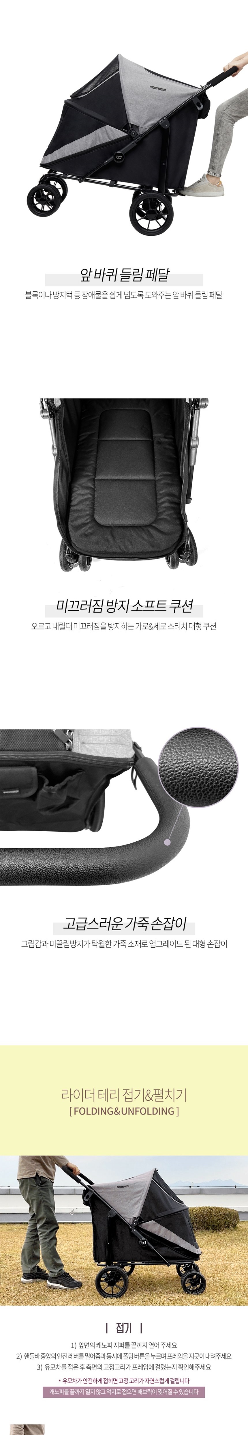 [바캉스특가][무료배송] 버디두기 라이더 테리 베이지 6번째