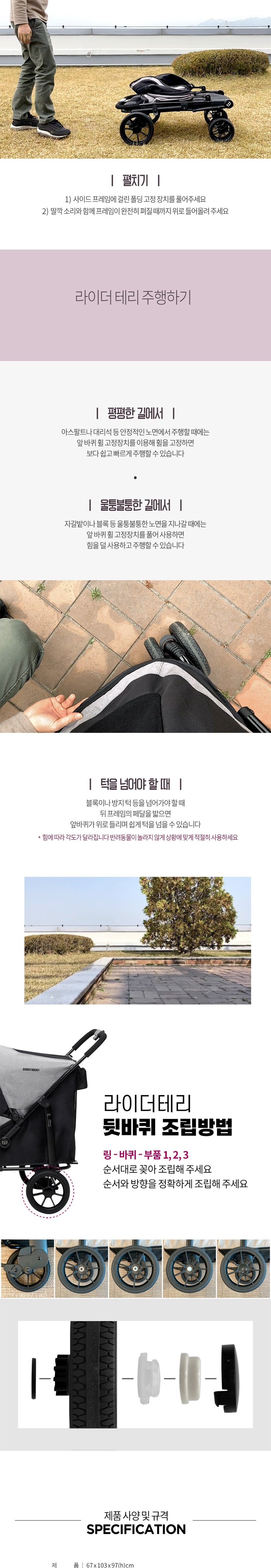 [바캉스특가][무료배송] 버디두기 라이더 테리 베이지 7번째