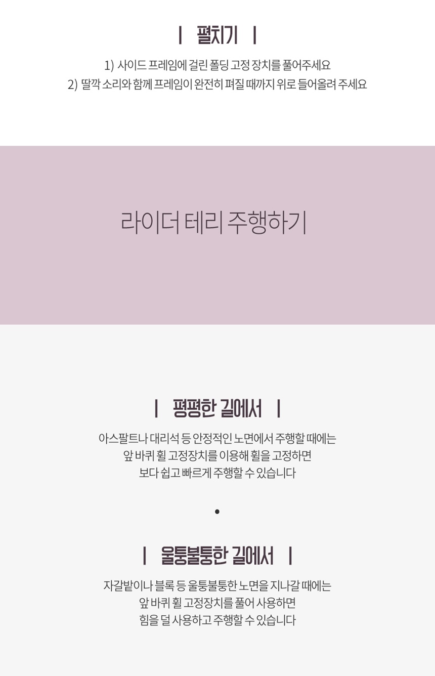 [NEW신상][무료배송] 버디두기 라이더 테리 베이지 6번째