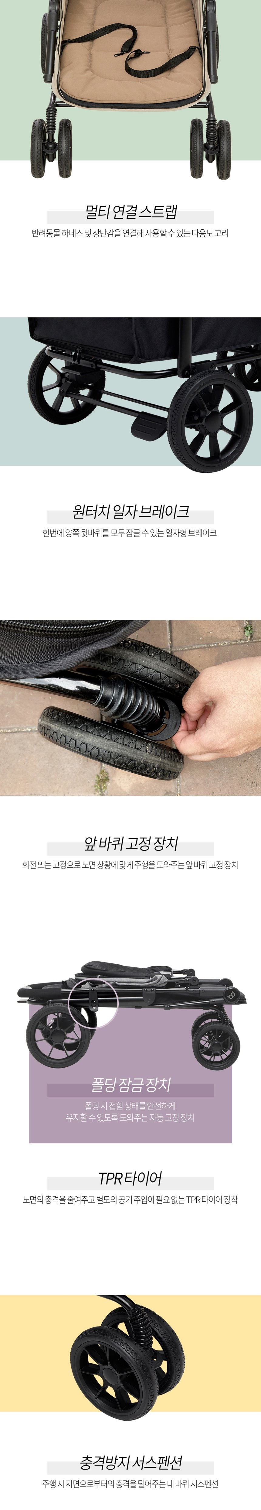 [바캉스특가][무료배송] 버디두기 라이더 테리 베이지 5번째
